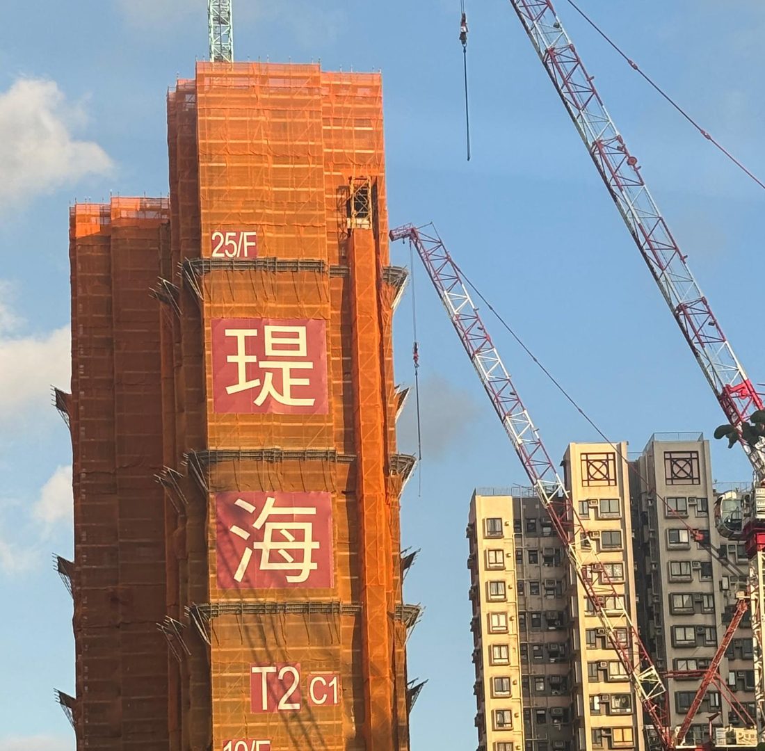 地盤實況（拍攝時情況，只供參考）